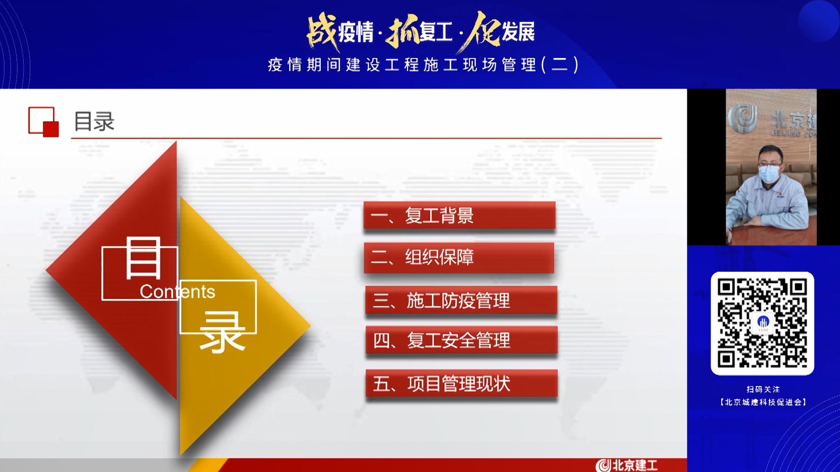 劉強ppt