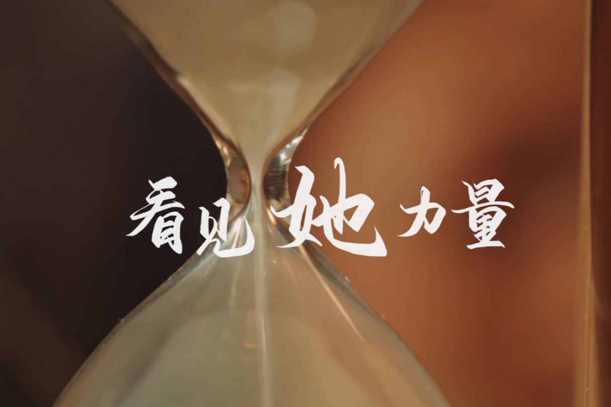 品茗科技