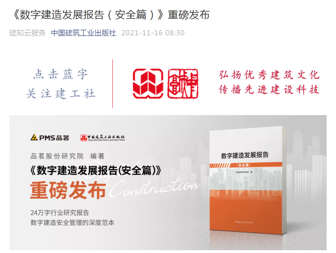 企業(yè)微信截圖_16393799559475.png