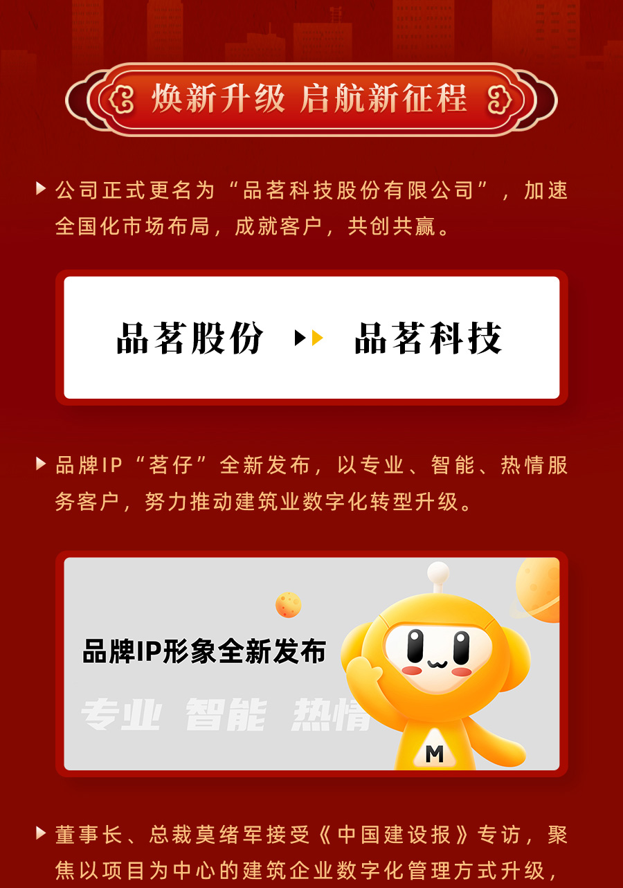 長(cháng)圖_02.jpg