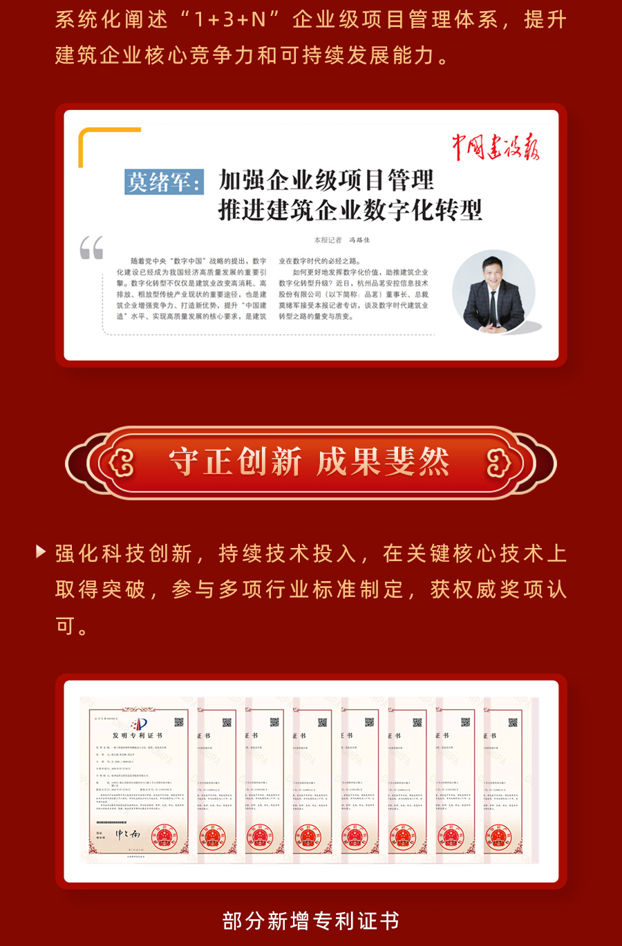 長(cháng)圖_03.jpg