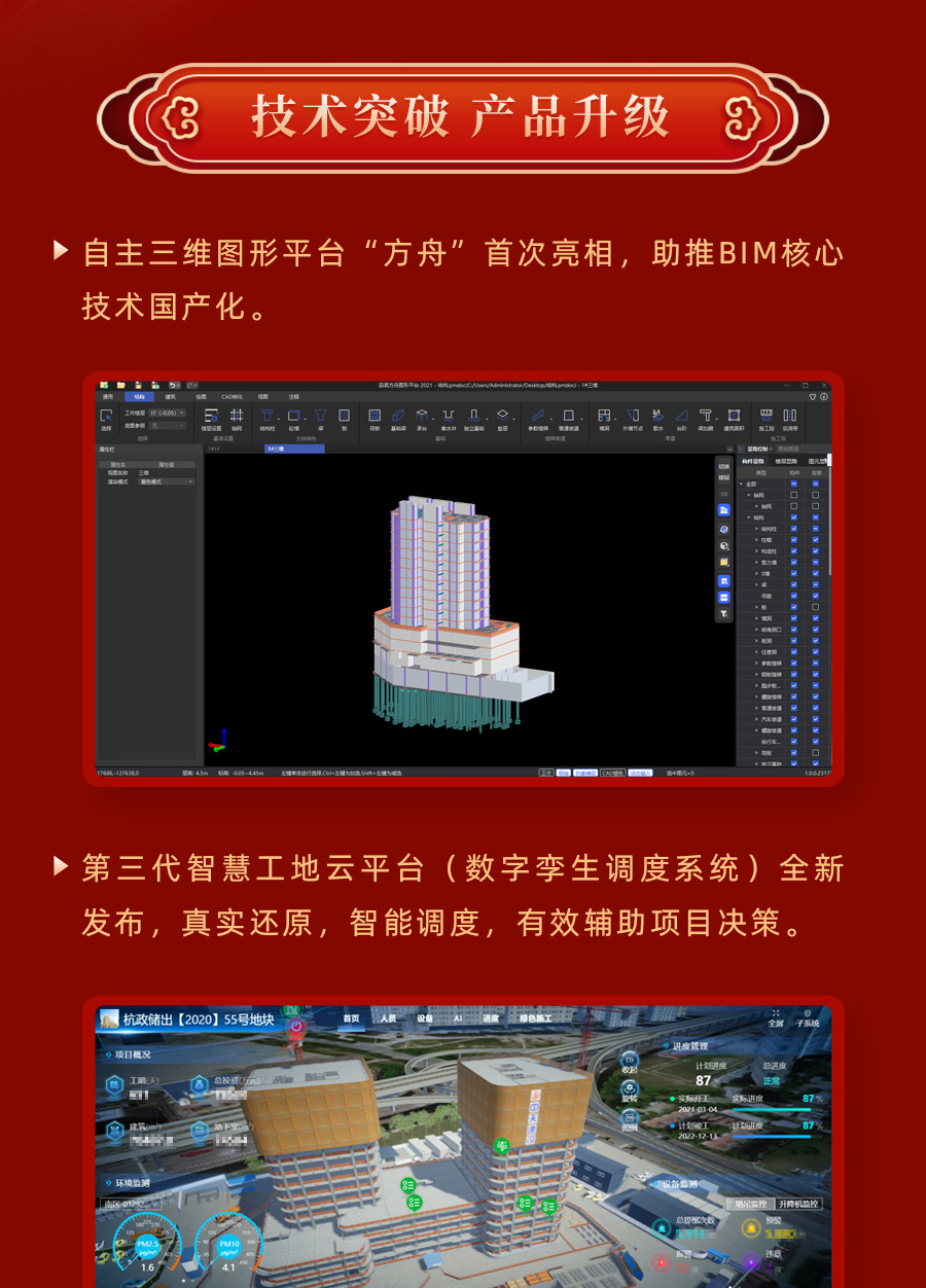 長(cháng)圖_05.jpg