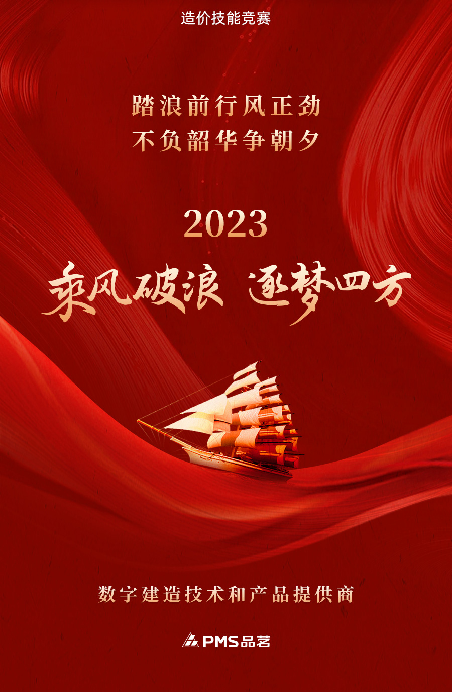 長(cháng)圖_19.jpg