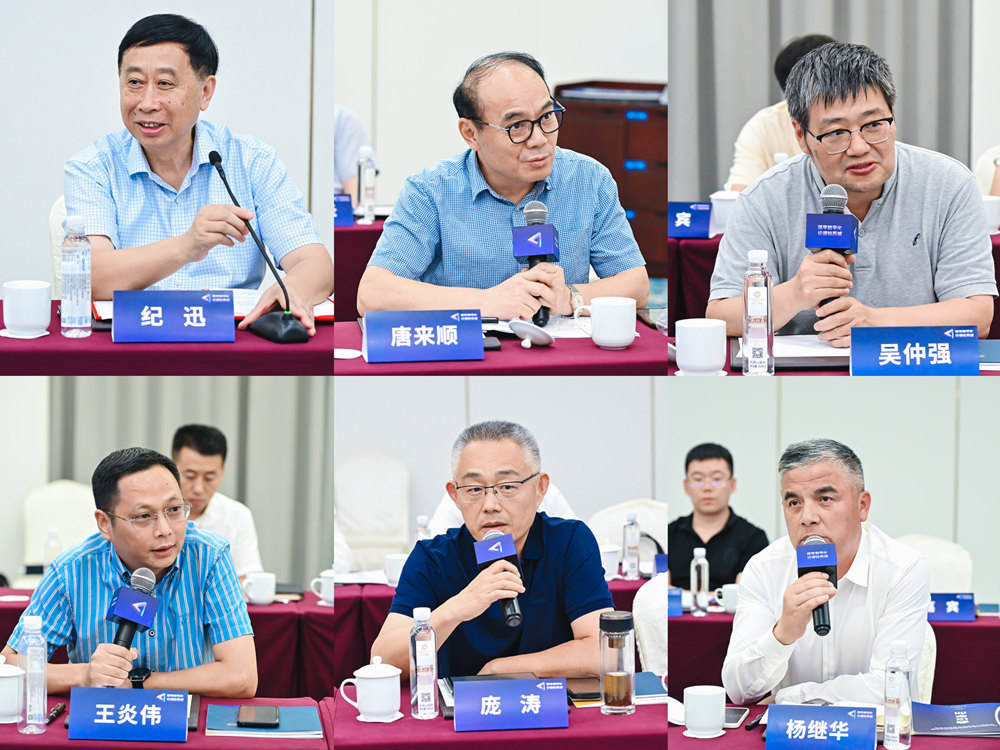 研討環(huán)節（多圖）.jpg