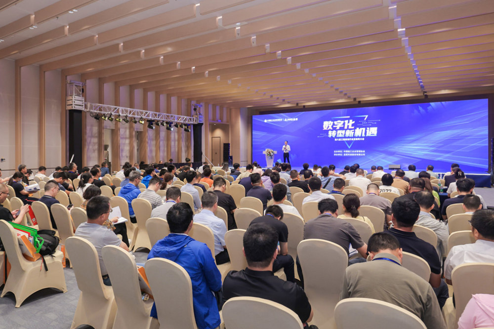 專(zhuān)題會(huì )議全景.jpg