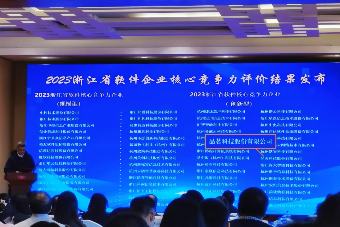 發(fā)布現場(chǎng)（修）.jpg